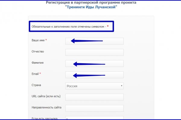 Ссылка на кракен официальный