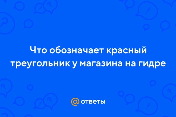 Кракен торговая площадка даркнет