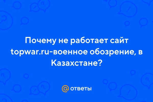 Что за приложение кракен