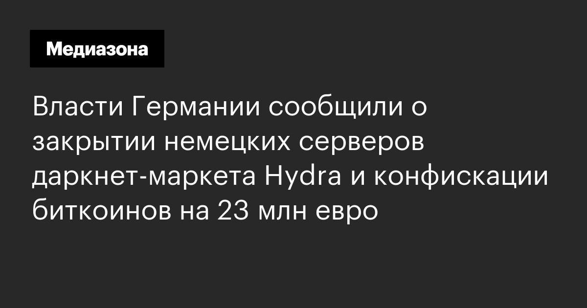 Почему в кракене пользователь не найден